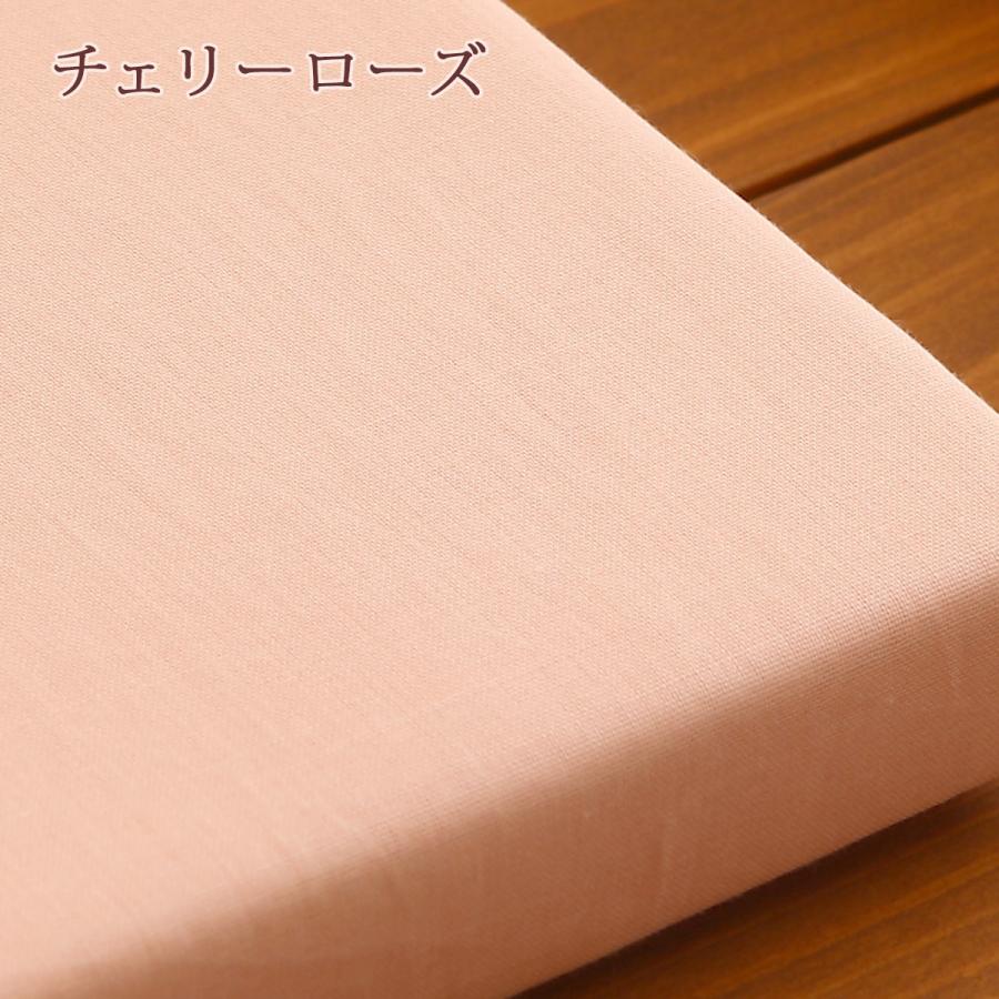 掛け布団カバー シングル 綿100% 日本製 肌掛け布団カバー 羽毛布団対応シングル | ロマンス小杉 | 03