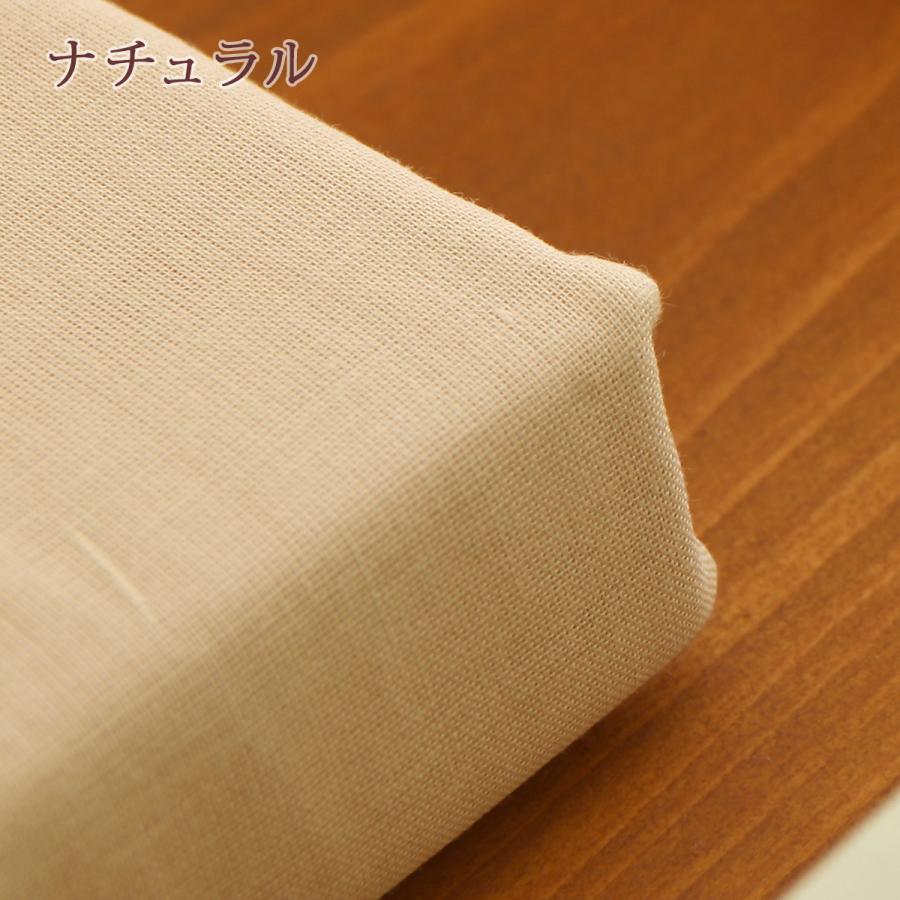 掛け布団カバー シングル 綿100% 日本製 肌掛け布団カバー 羽毛布団対応シングル | ロマンス小杉 | 05