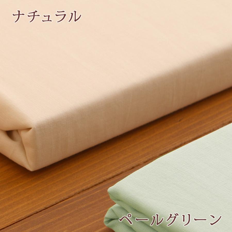 掛け布団カバー シングル 綿100% 日本製 肌掛け布団カバー 羽毛布団対応シングル | ロマンス小杉 | 07