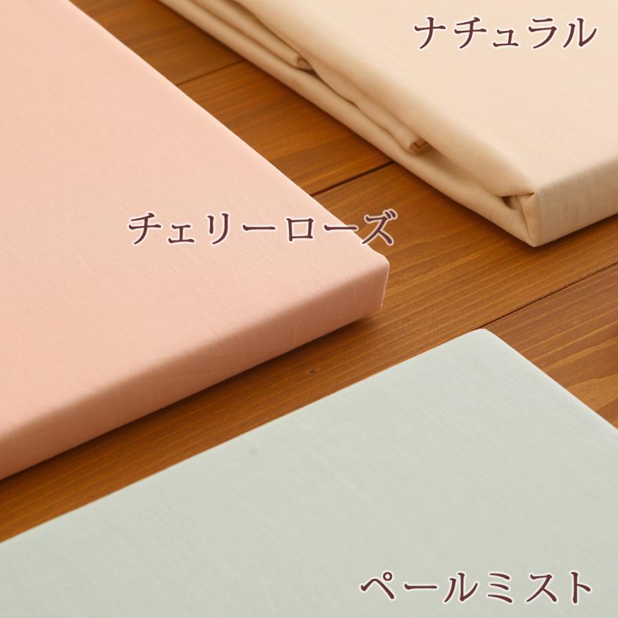 掛け布団カバー シングル 綿100% 日本製 肌掛け布団カバー 羽毛布団対応シングル | ロマンス小杉 | 08