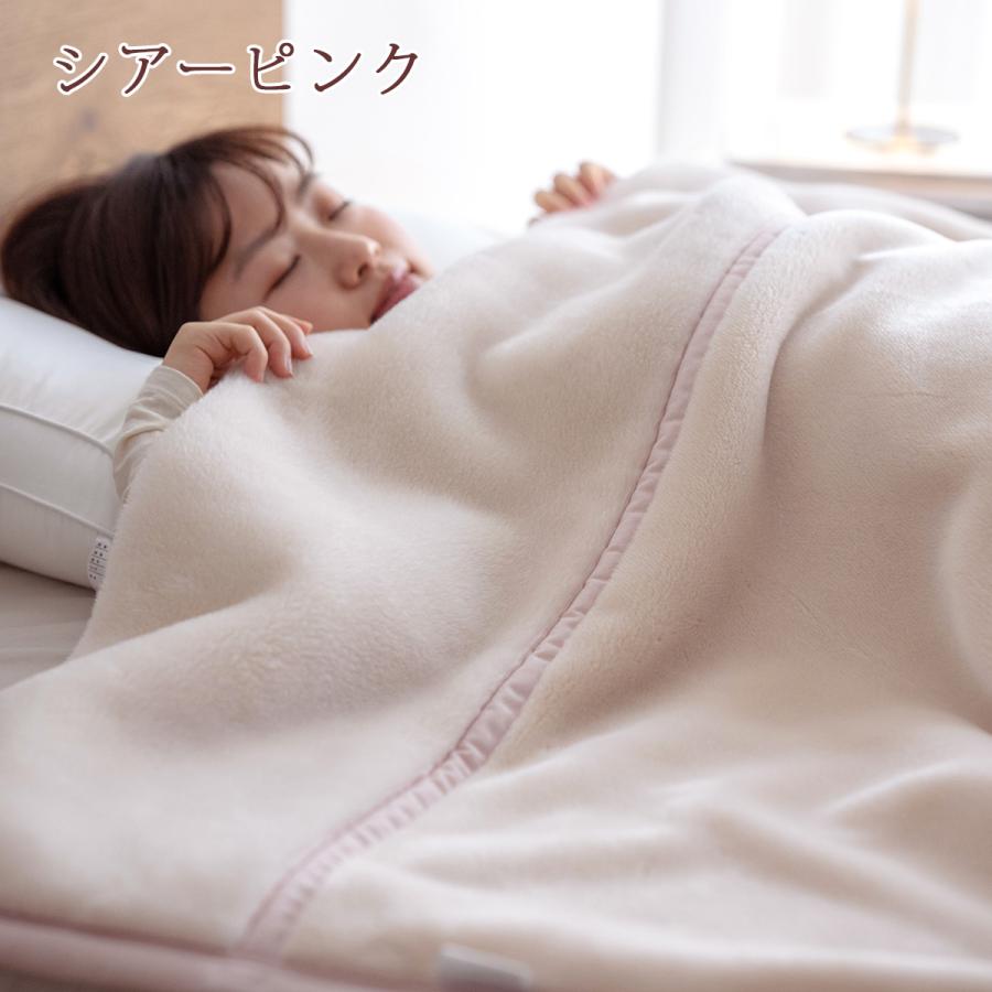 毛布 シングル 2枚合わせ毛布 アクリル毛布 吸湿発熱 抗菌 防臭 あったか 暖か ブランケット 衿付き 無地 洗える 制電加工 泉大津 | ブランド登録なし | 10