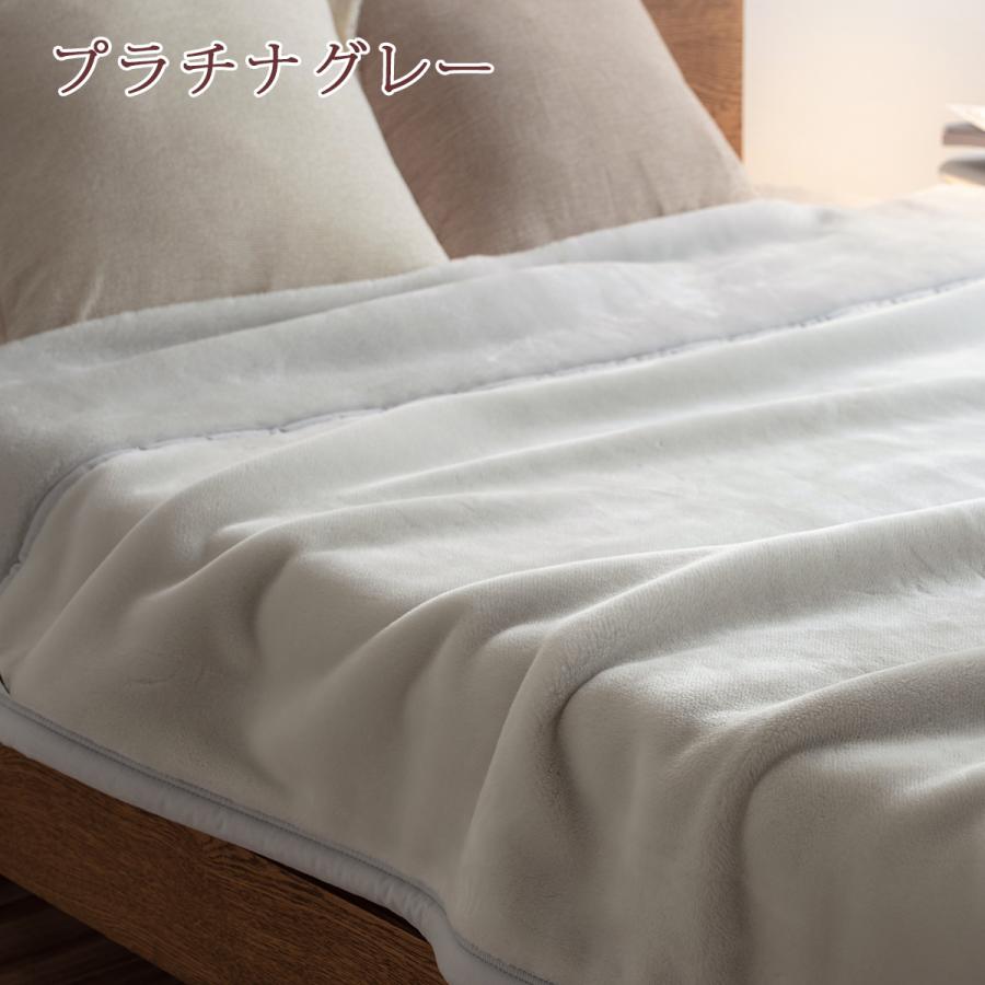 毛布 シングル 2枚合わせ毛布 アクリル毛布 吸湿発熱 抗菌 防臭 あったか 暖か ブランケット 衿付き 無地 洗える 制電加工 泉大津 | ブランド登録なし | 03