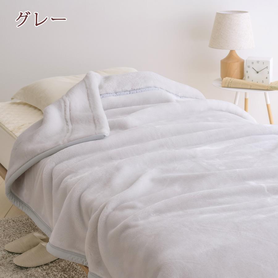 ロマンス小杉 毛布 シングル 2枚合わせ毛布 アクリル毛布 吸湿 ロマンス小杉 毛布 シングル 2枚合わせ毛布 アクリル毛布 吸湿