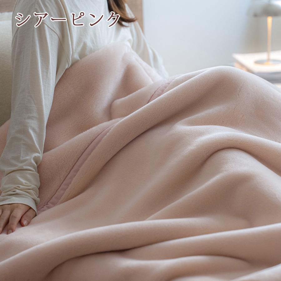 毛布 シングル 2枚合わせ毛布 アクリル毛布 吸湿発熱 抗菌 防臭 あったか 暖か ブランケット 衿付き 無地 洗える 制電加工 泉大津 | ブランド登録なし | 04