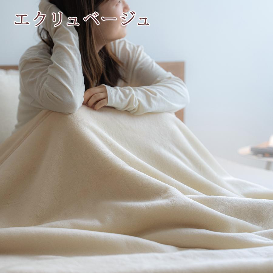 毛布 シングル 2枚合わせ毛布 アクリル毛布 吸湿発熱 抗菌 防臭 あったか 暖か ブランケット 衿付き 無地 洗える 制電加工 泉大津 | ブランド登録なし | 05