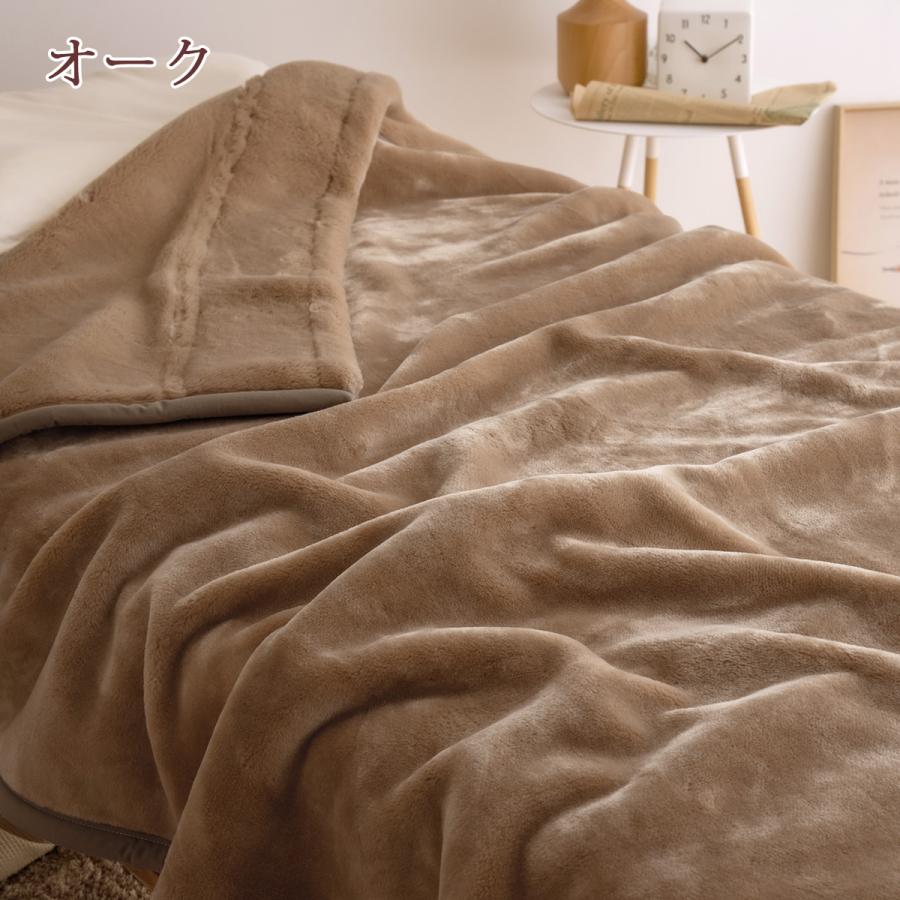 ロマンス小杉 毛布 シングル 2枚合わせ毛布 アクリル毛布 吸湿 ロマンス小杉 毛布 シングル 2枚合わせ毛布 アクリル毛布 吸湿