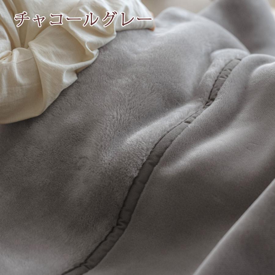 毛布 シングル 2枚合わせ毛布 アクリル毛布 吸湿発熱 抗菌 防臭 あったか 暖か ブランケット 衿付き 無地 洗える 制電加工 泉大津 | ブランド登録なし | 07