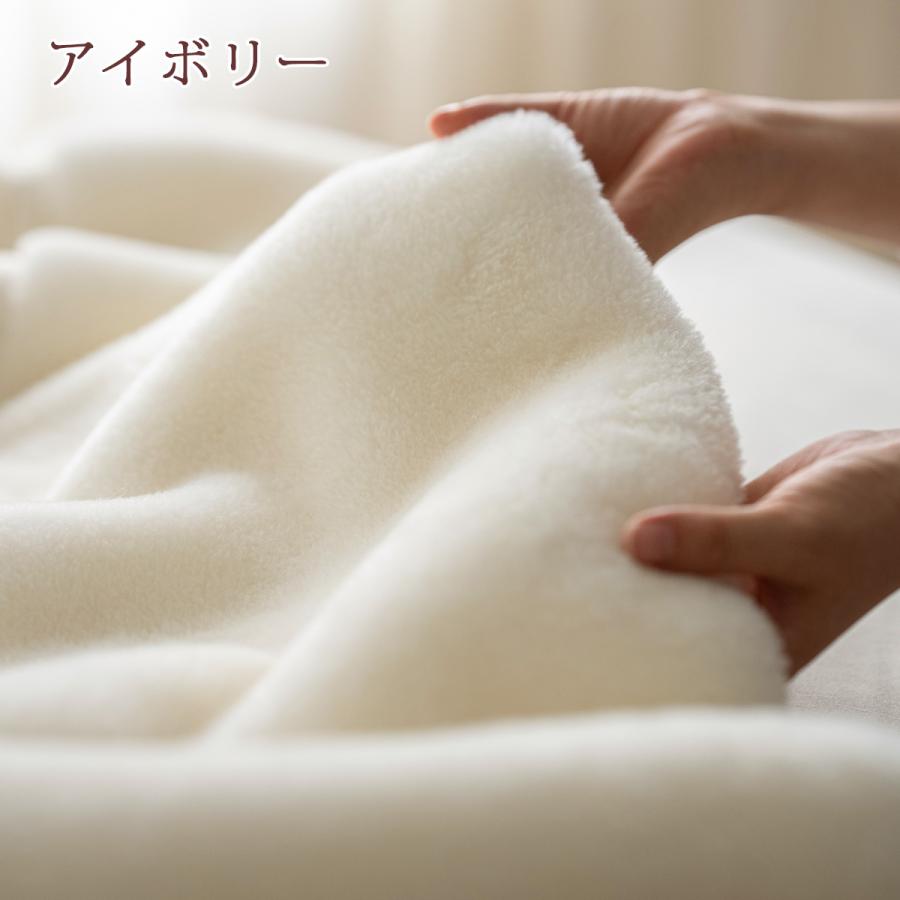 毛布 シングル 2枚合わせ毛布 アクリル毛布 吸湿発熱 抗菌 防臭 あったか 暖か ブランケット 衿付き 無地 洗える 制電加工 泉大津 | ブランド登録なし | 08