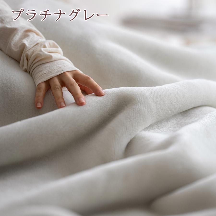 毛布 シングル 2枚合わせ毛布 アクリル毛布 吸湿発熱 抗菌 防臭 あったか 暖か ブランケット 衿付き 無地 洗える 制電加工 泉大津 | ブランド登録なし | 09