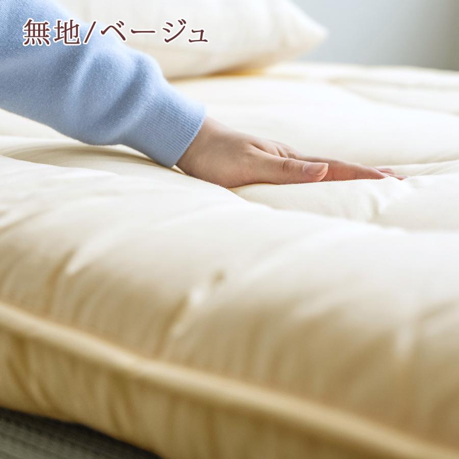 敷き布団 ダブル 敷布団 羊毛 羊毛敷き布団 寝心地しっかり ウール