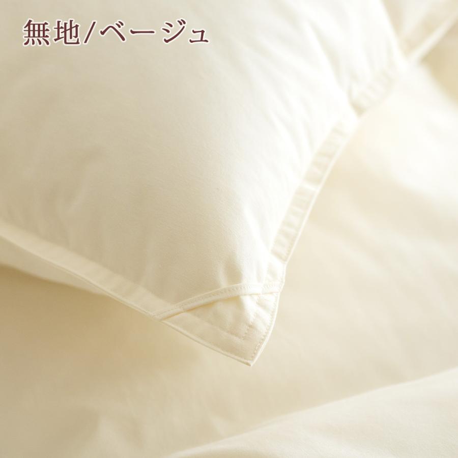 マザーグース 羽毛布団 ダブル 西川 グース ハンガリー産マザー グースダウン93% 1.7kg DP430 抗菌 綿100％ 超長綿 | 西川 | 05