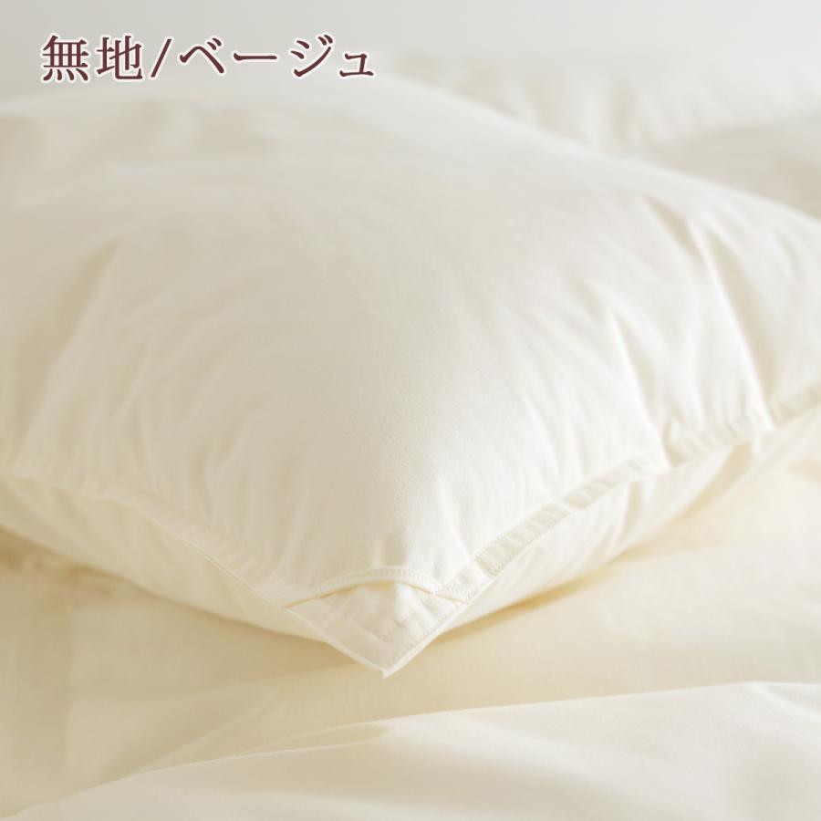 マザーグース 羽毛布団 ダブル 西川 グース ハンガリー産マザー グースダウン93% 1.7kg DP430 抗菌 綿100％ 超長綿の画像