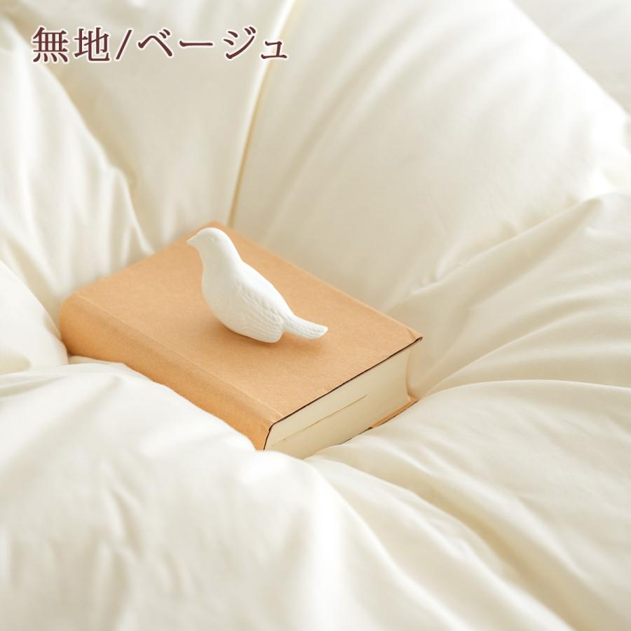 マザーグース 羽毛布団 ダブル 西川 グース ハンガリー産マザー グースダウン93% 1.7kg DP430 抗菌 綿100％ 超長綿の画像
