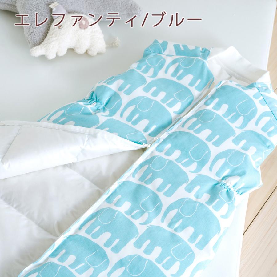 西川 スリーパー 子供用 キッズ かいまき ジュニア 羽毛 東京西川 西川産業 送料無料 ダウンスリーパー ベビー 日本製 | 西川 | 03