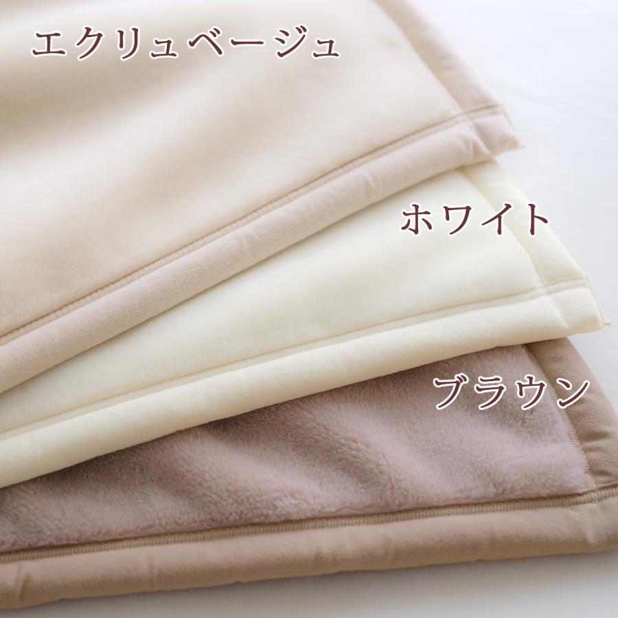 毛布 セミダブル 2枚合わせ 西川 東京西川 西川産業 泉州 日本製 ブランケット アクリル毛布 無地 | 西川 | 10