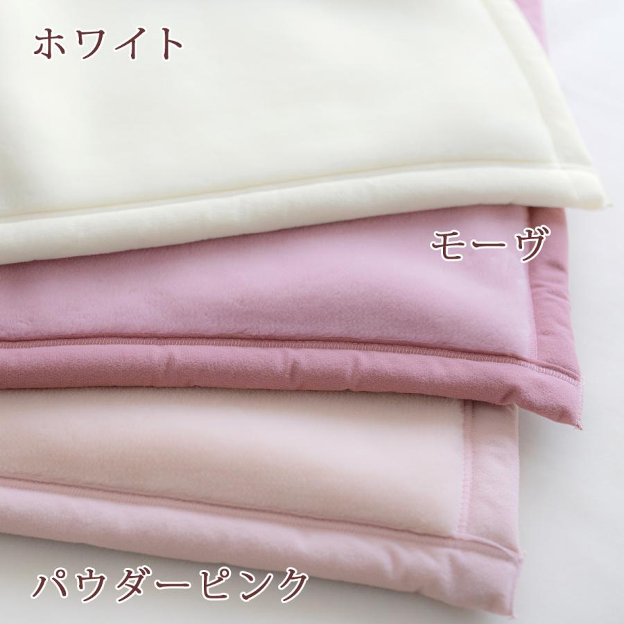 毛布 セミダブル 2枚合わせ 西川 東京西川 西川産業 泉州 日本製 ブランケット アクリル毛布 無地 | 西川 | 11