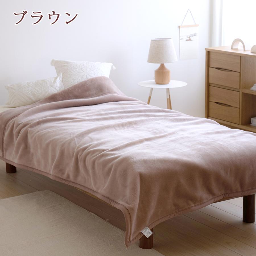 毛布 セミダブル 2枚合わせ 西川 東京西川 西川産業 泉州 日本製 ブランケット アクリル毛布 無地 | 西川 | 13