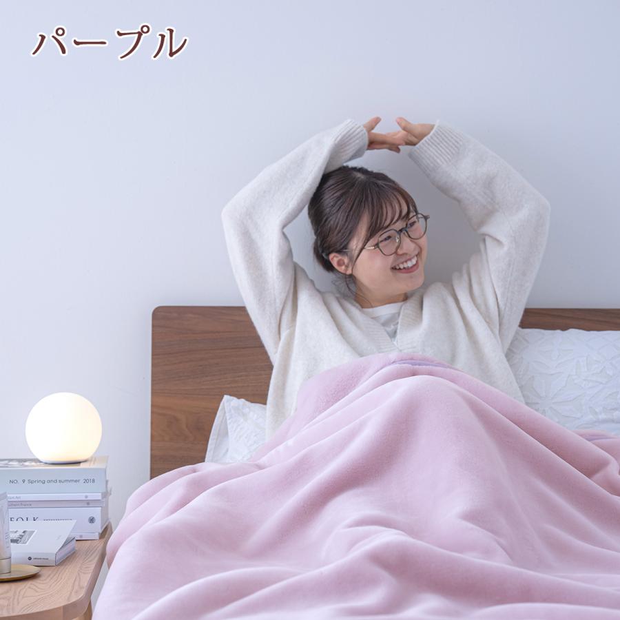 毛布 セミダブル 2枚合わせ 西川 東京西川 西川産業 泉州 日本製 ブランケット アクリル毛布 無地 | 西川 | 05