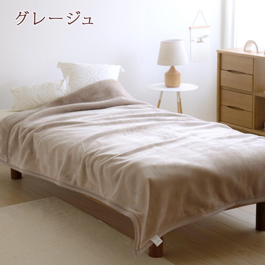 西川の敷毛布 ベージュ フリース　2枚 西川（nishikawa） 毛布 ダブル 2枚合わせ 東京西川 西川産業