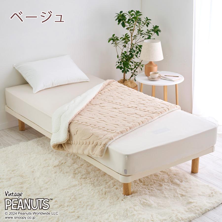 毛布 ハーフ お昼寝 ひざ掛け 140×100cm 西川 軽量 ハーフケット ブランケット おしゃれ キャラクター スヌーピー snoopy ラビットファー調 | 西川 | 02