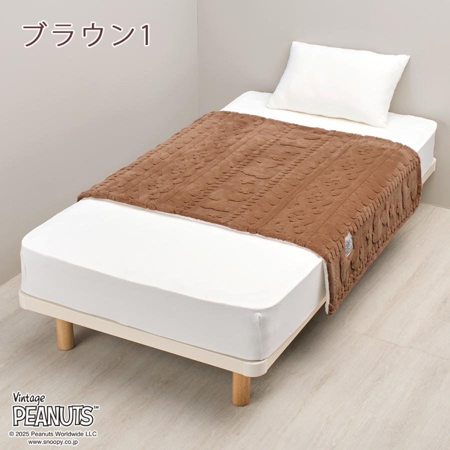 毛布 ハーフ お昼寝 ひざ掛け 140×100cm 西川 軽量 ハーフケット ブランケット おしゃれ キャラクター スヌーピー snoopy ラビットファー調 | 西川 | 04