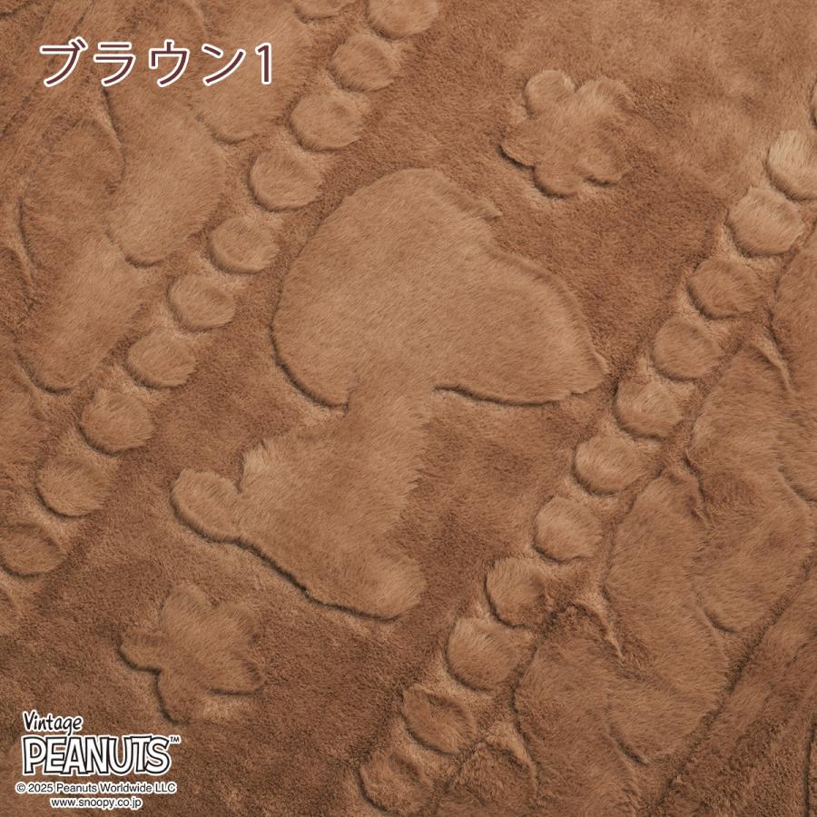 毛布 ハーフ お昼寝 ひざ掛け 140×100cm 西川 軽量 ハーフケット ブランケット おしゃれ キャラクター スヌーピー snoopy ラビットファー調 | 西川 | 08