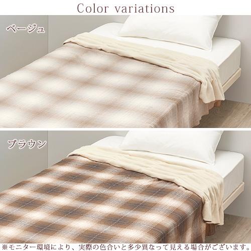 西川（nishikawa） 毛布 シングル 東京西川 西川産業 毛布 インナー