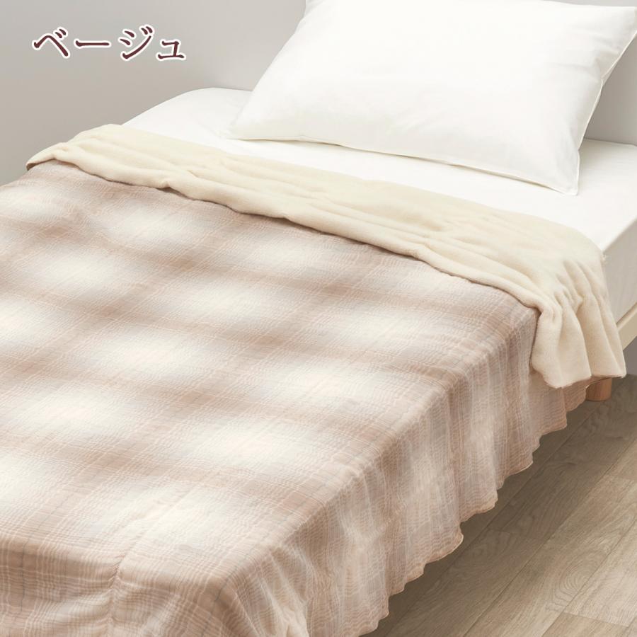 西川（nishikawa） 毛布 シングル 東京西川 西川産業 毛布 インナー