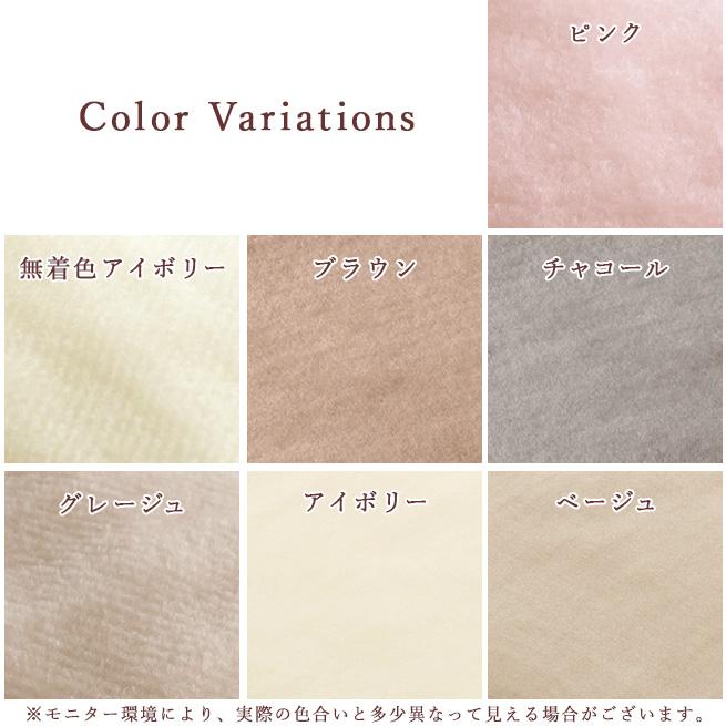 西川（nishikawa） ウール毛布 シングル 日本製 泉大津 ウール100