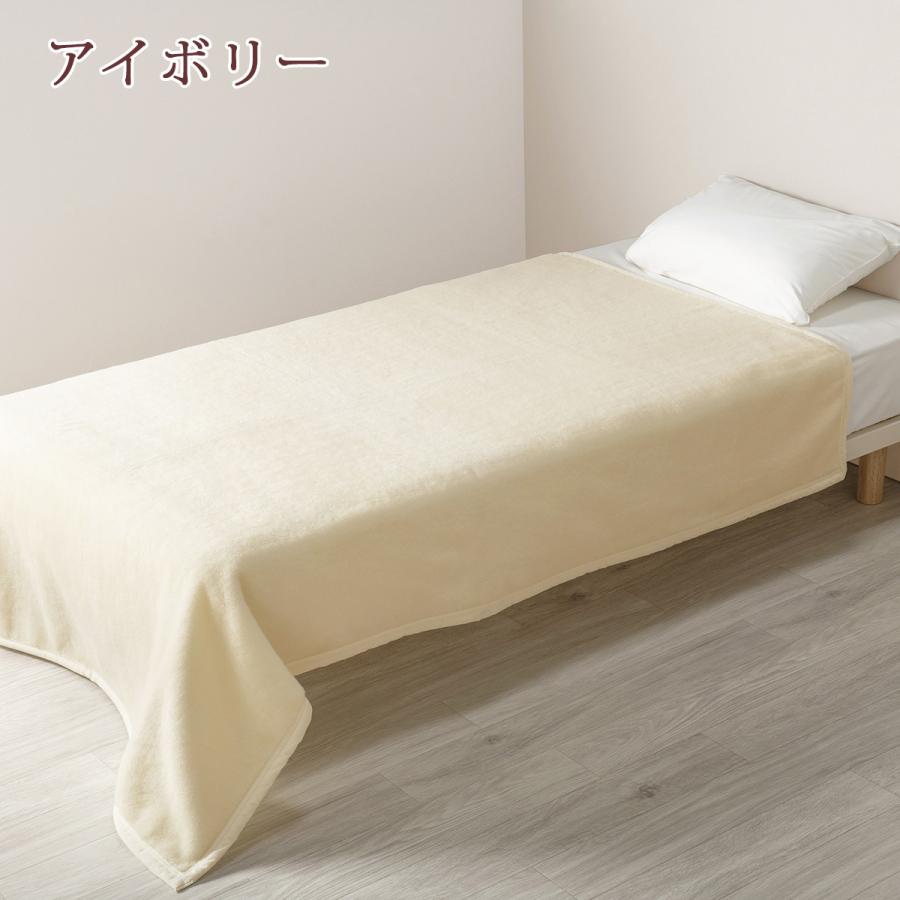 大和路 毛布 ウール100% 140×200cm 箱付 日本製 (U-55) 大和路 毛布