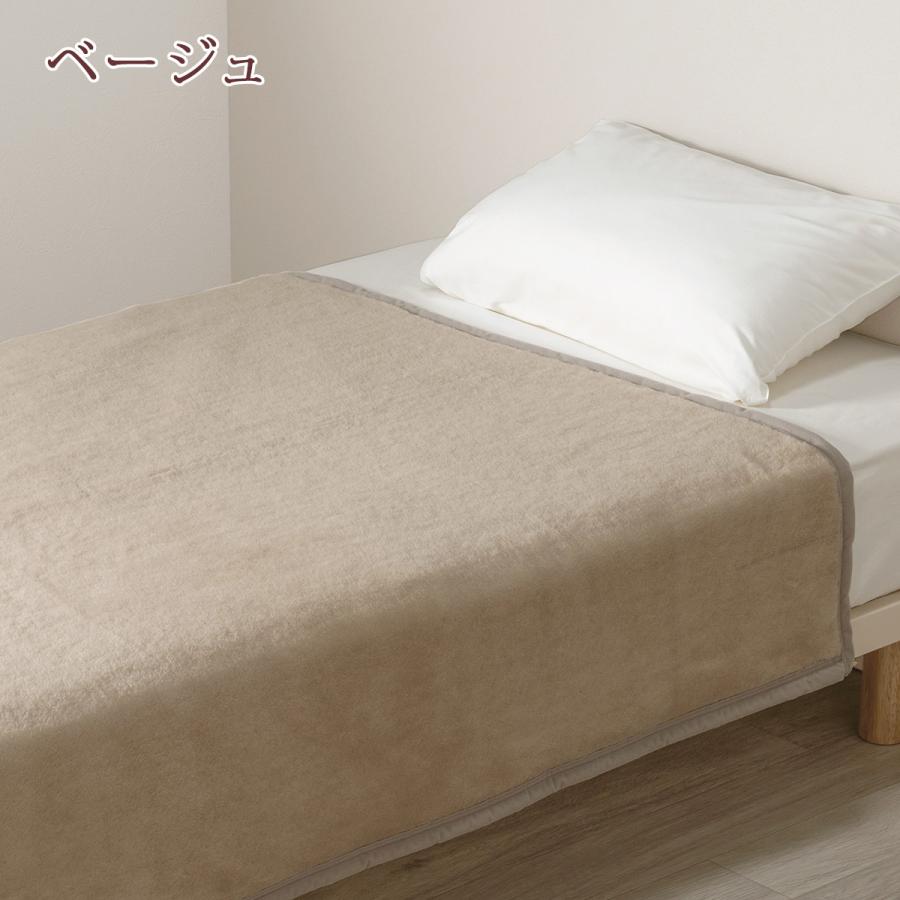 泉大津産 洗えるふんわりWマイヤー掛け毛布 シングル ベージュ　未使用品 西川（nishikawa） ウール毛布 シングル 日本製 泉大津 ウール100