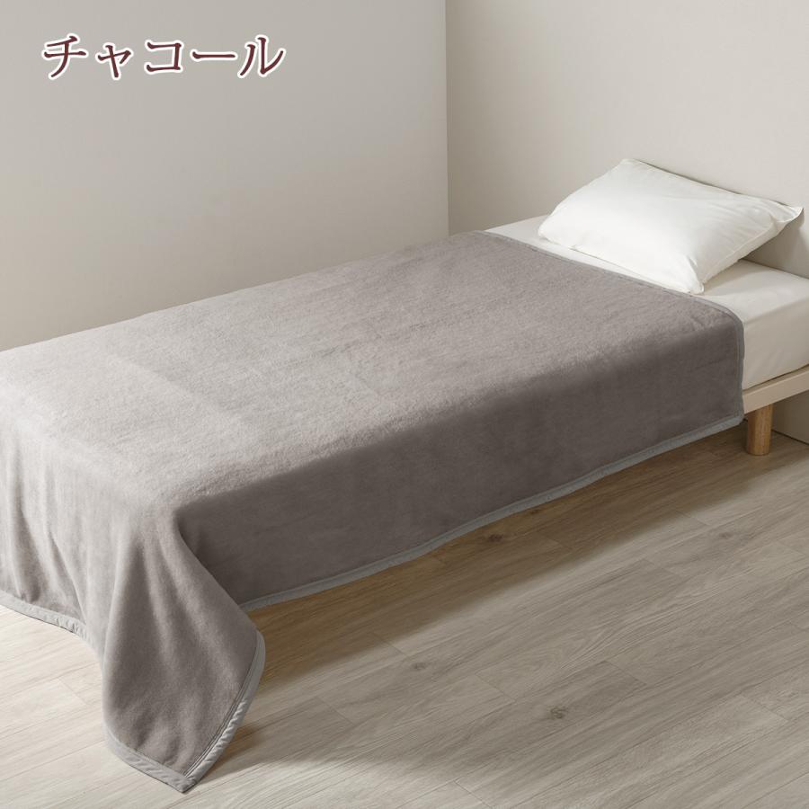 西川（nishikawa） ウール毛布 シングル 日本製 泉大津 ウール100