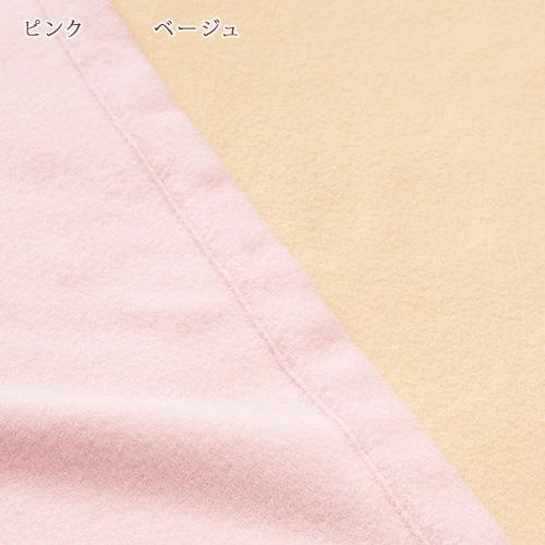 西川（nishikawa） ウール毛布 ダブル 東京 日本製 洗える 柔らか