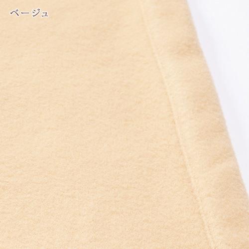 西川（nishikawa） ウール毛布 ダブル 東京 日本製 洗える 柔らか