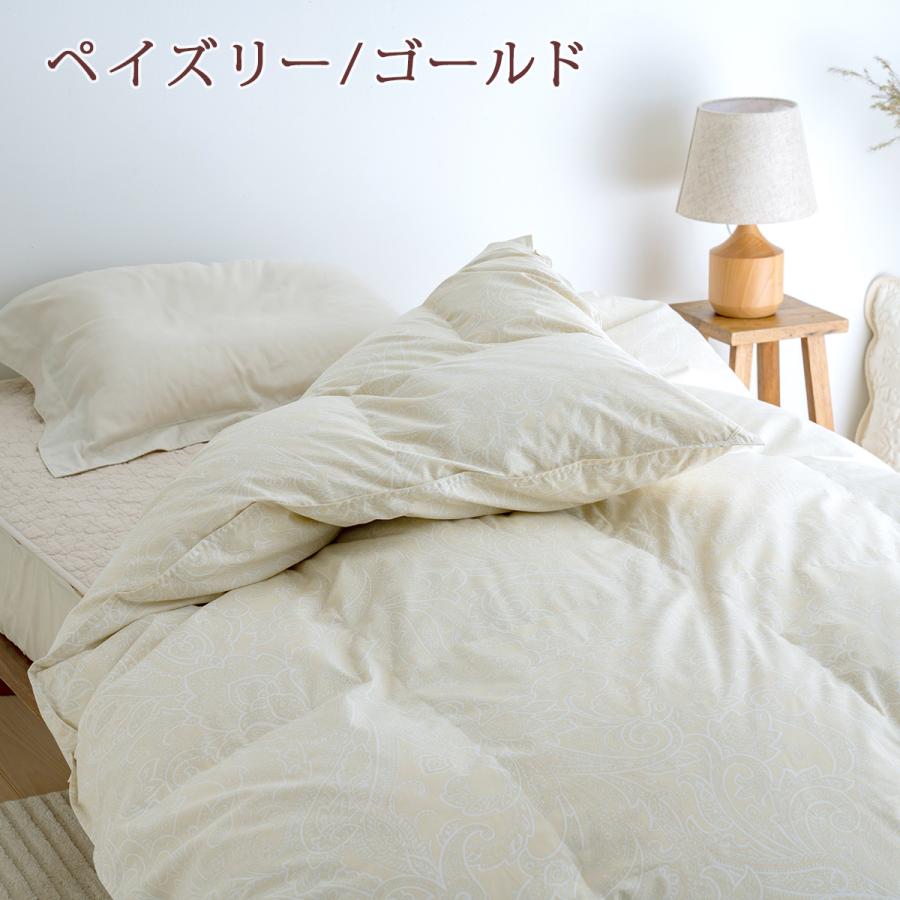 羽毛布団 セミダブル ハンガリー産マザーグースダウン93% DP430 グース 綿100％生地 超長綿 増量 1.6kg 羽毛回収対象 | 西川 | 09