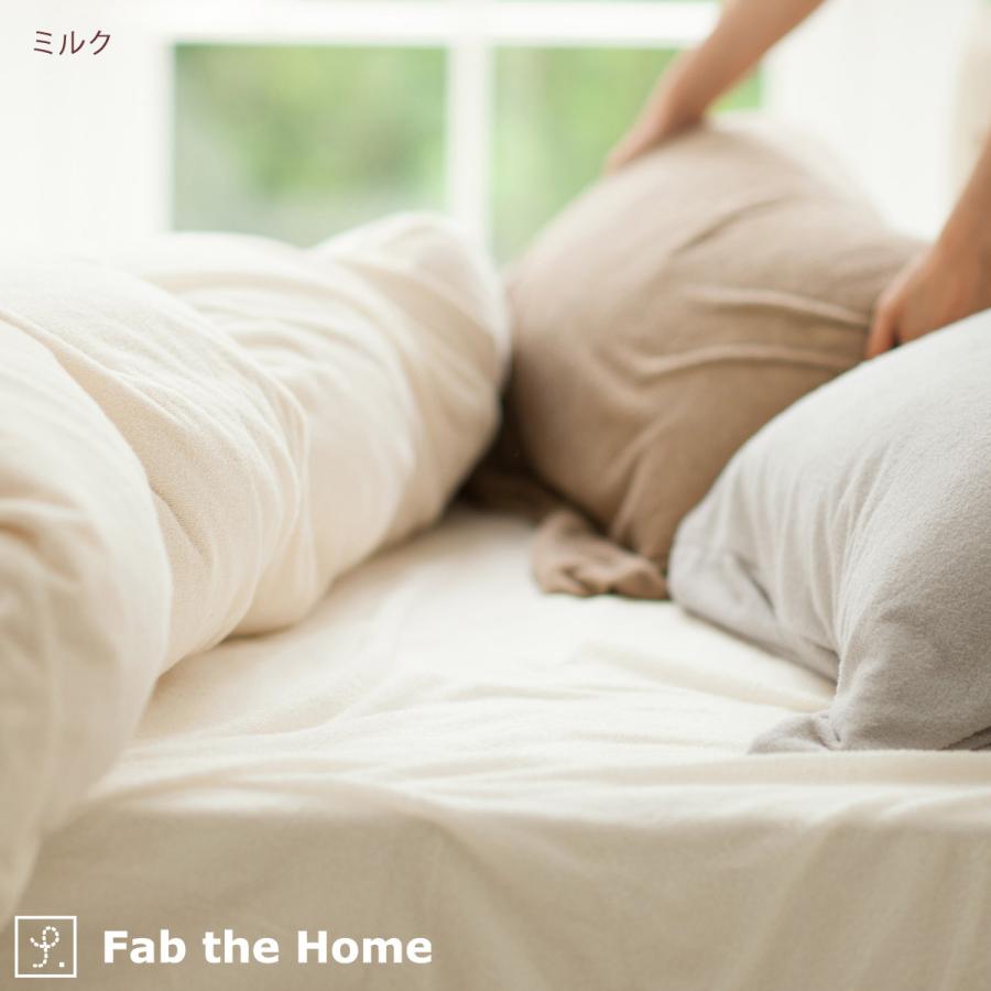 Fab the Home エアリーパイル ベッドシーツ ダブル ボックスシーツ 140×200cm用 ダブル | ブランド登録なし | 02