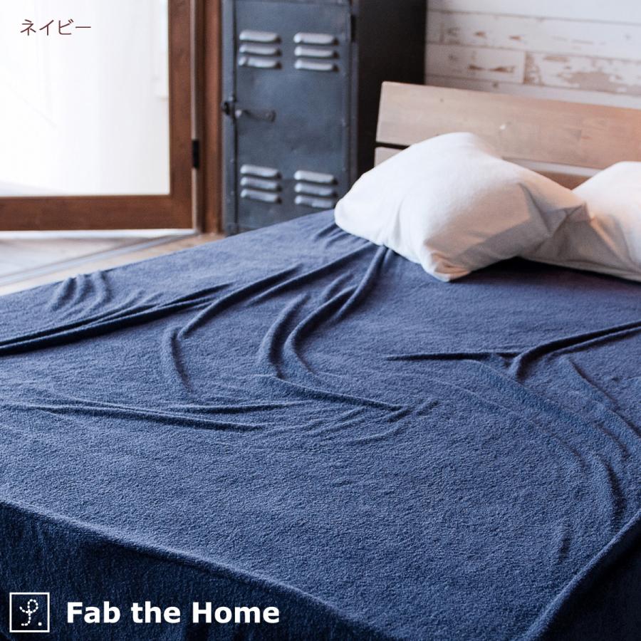 Fab the Home エアリーパイル ベッドシーツ ダブル ボックスシーツ 140×200cm用 ダブル | ブランド登録なし | 07