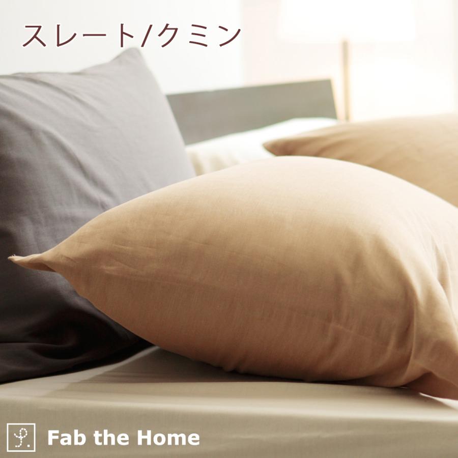 FabtheHomeダブルガーゼ 枕カバー 50×70cm ピロケース 枕カバー 枕 大人サイズ | ブランド登録なし | 02