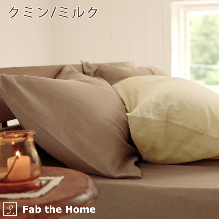 FabtheHomeダブルガーゼ 枕カバー 50×70cm ピロケース 枕カバー 枕 大人サイズ | ブランド登録なし | 03