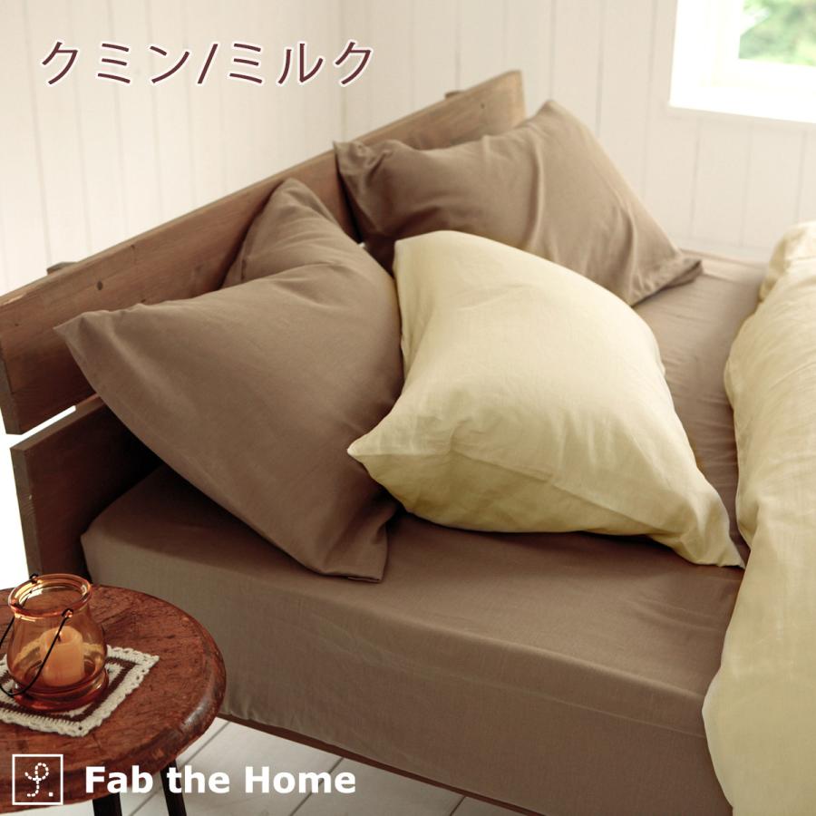 FabtheHomeダブルガーゼ 枕カバー 50×70cm ピロケース 枕カバー 枕 大人サイズ | ブランド登録なし | 04