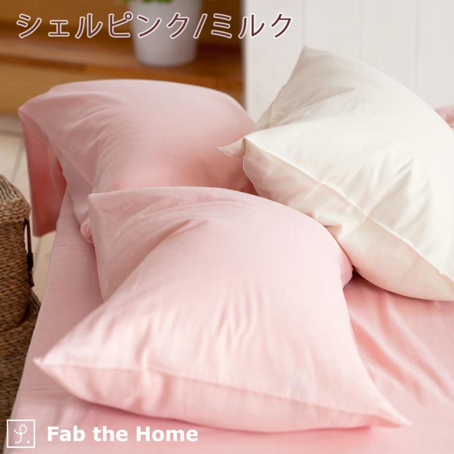 FabtheHomeダブルガーゼ 枕カバー 50×70cm ピロケース 枕カバー 枕 大人サイズ | ブランド登録なし | 05