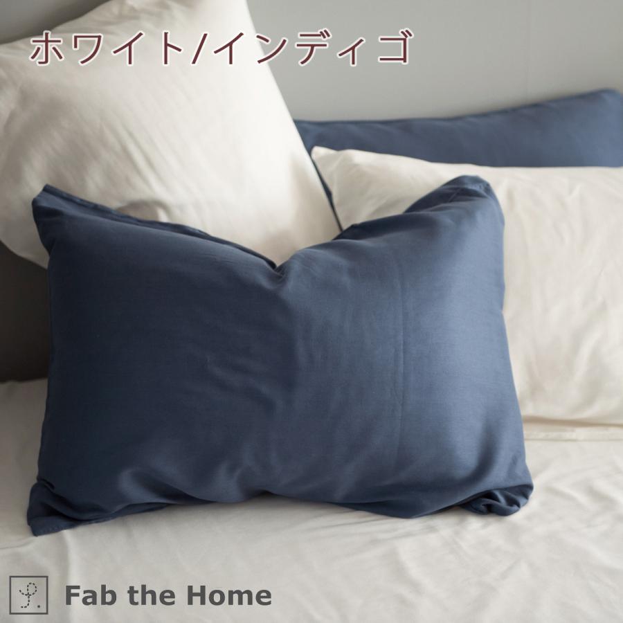 FabtheHomeダブルガーゼ 枕カバー 50×70cm ピロケース 枕カバー 枕 大人サイズ | ブランド登録なし | 06