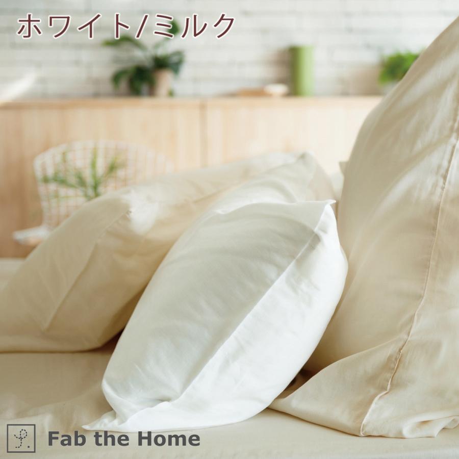 FabtheHomeダブルガーゼ 枕カバー 50×70cm ピロケース 枕カバー 枕 大人サイズ | ブランド登録なし | 07