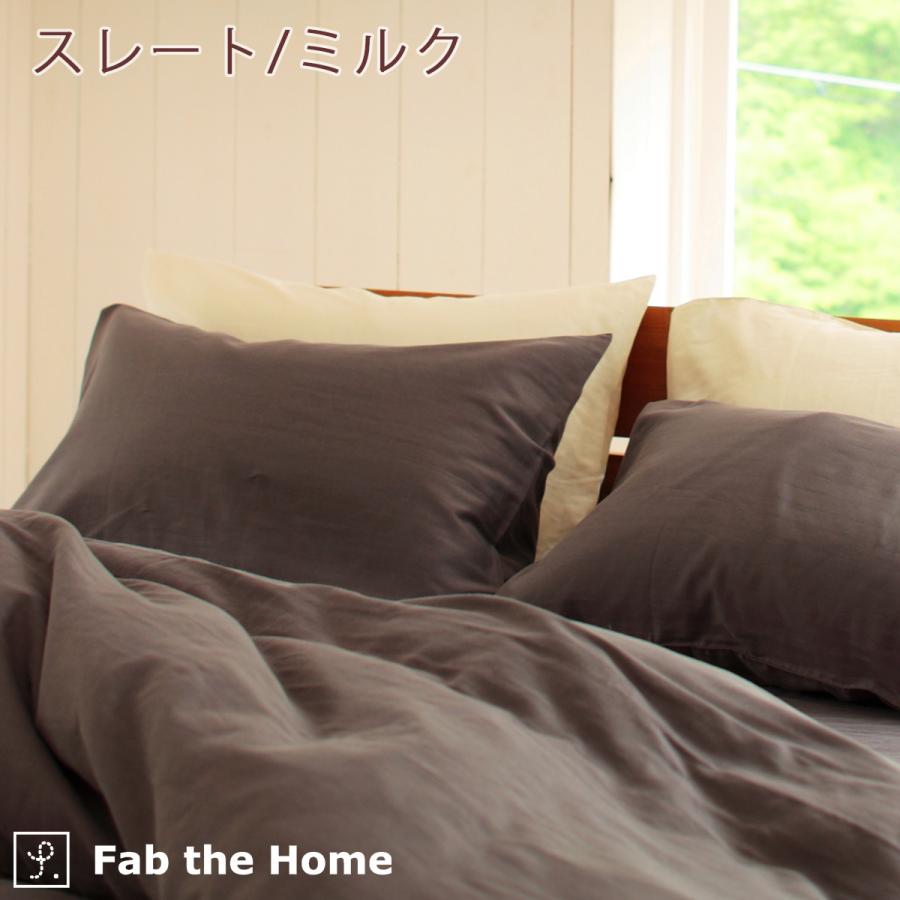 FabtheHomeダブルガーゼ 枕カバー 50×70cm ピロケース 枕カバー 枕 大人サイズ | ブランド登録なし | 08
