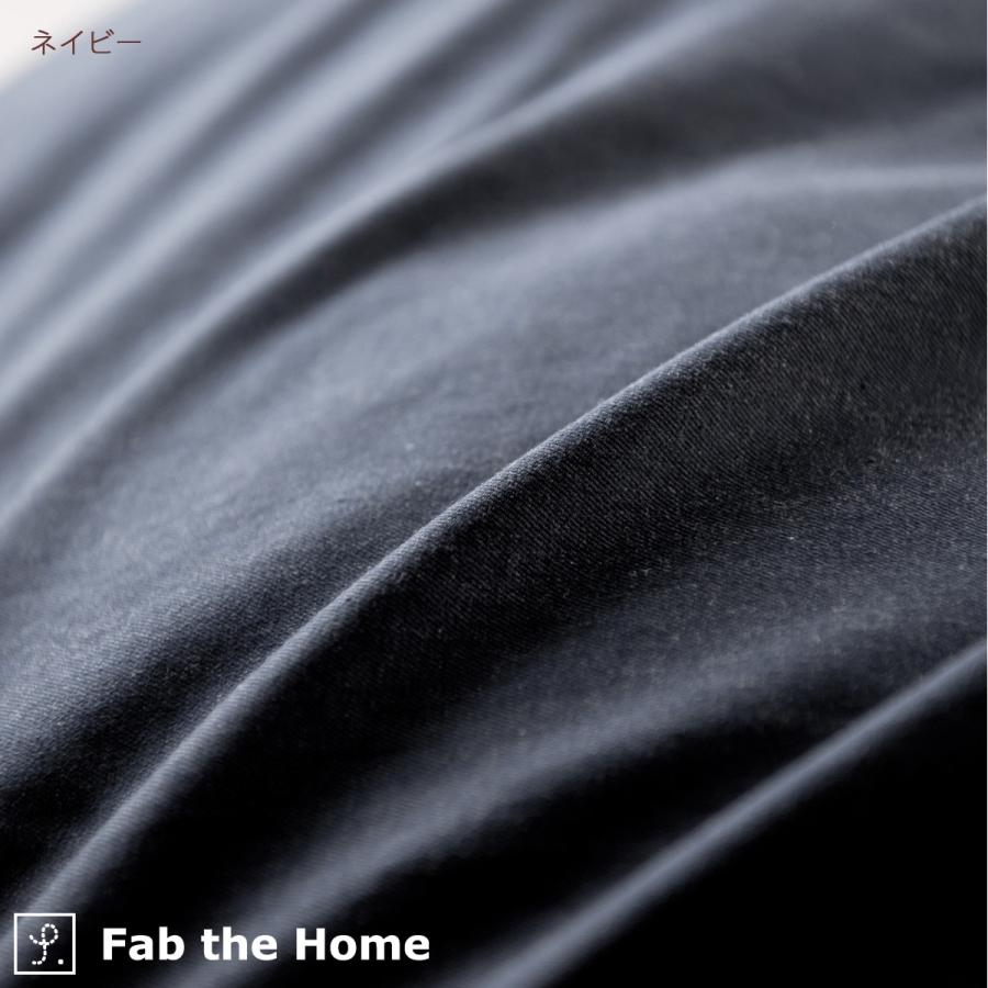 Fab the Home〜Light denim ライトデニム〜枕カバー 43×63cm ピロケース（枕カバー）綿100％ 枕（大人サイズ）｜futontown｜09