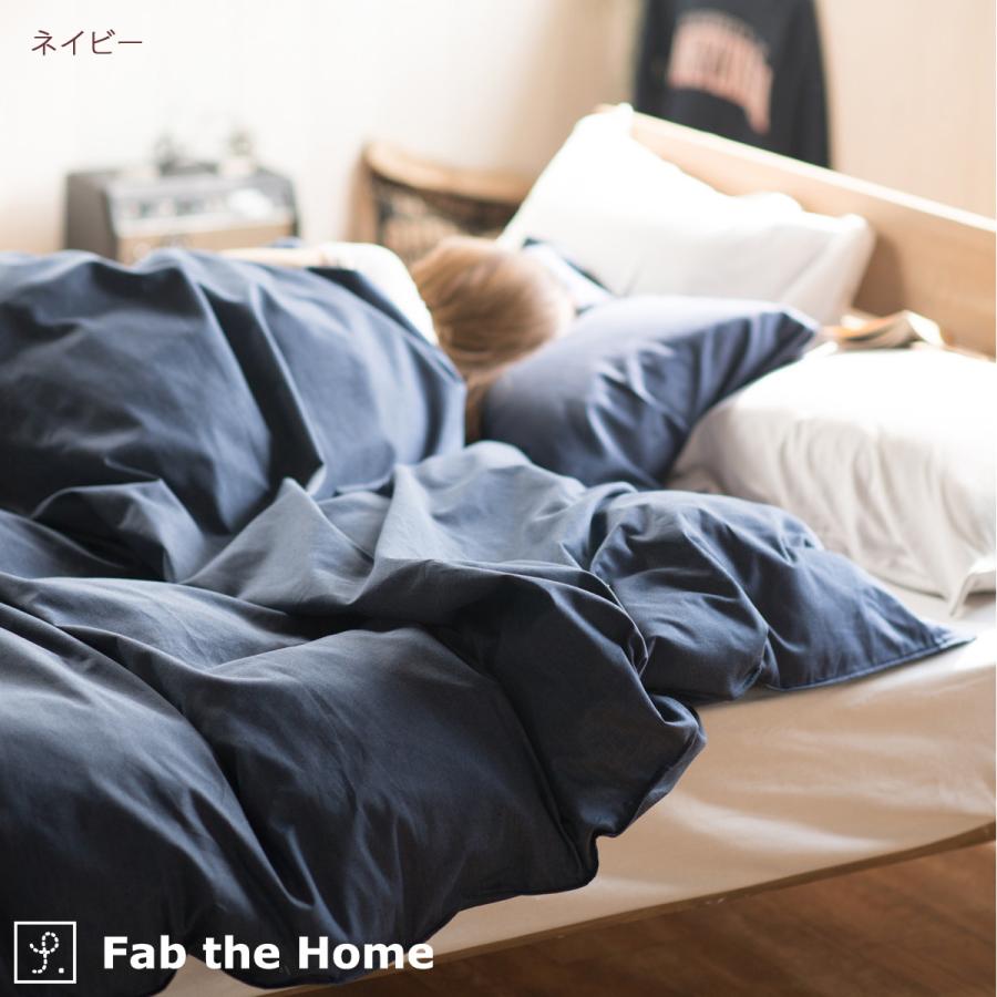 Fab the Home Light denim ライトデニム -掛け布団カバー ダブル 綿100％ 掛け布団カバー ダブル 羽毛布団対応 布団カバー | ブランド登録なし | 02