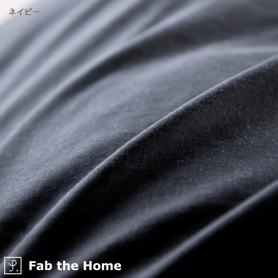 Fab the Home Light denim ライトデニム -掛け布団カバー ダブル 綿100％ 掛け布団カバー ダブル 羽毛布団対応 布団カバー | ブランド登録なし | 04