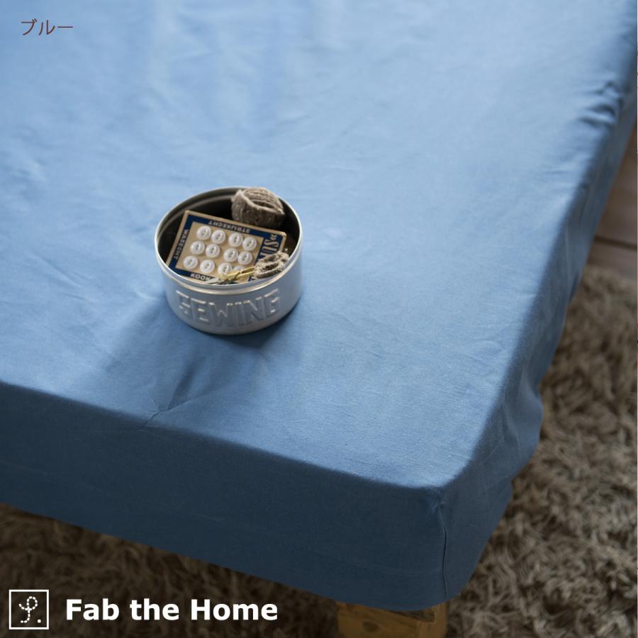 Fab the Home Light denim ライトデニム ベッドシーツ セミダブル 綿100％ ボックスシーツセミダブルサイズ 200cm用 | ブランド登録なし | 01