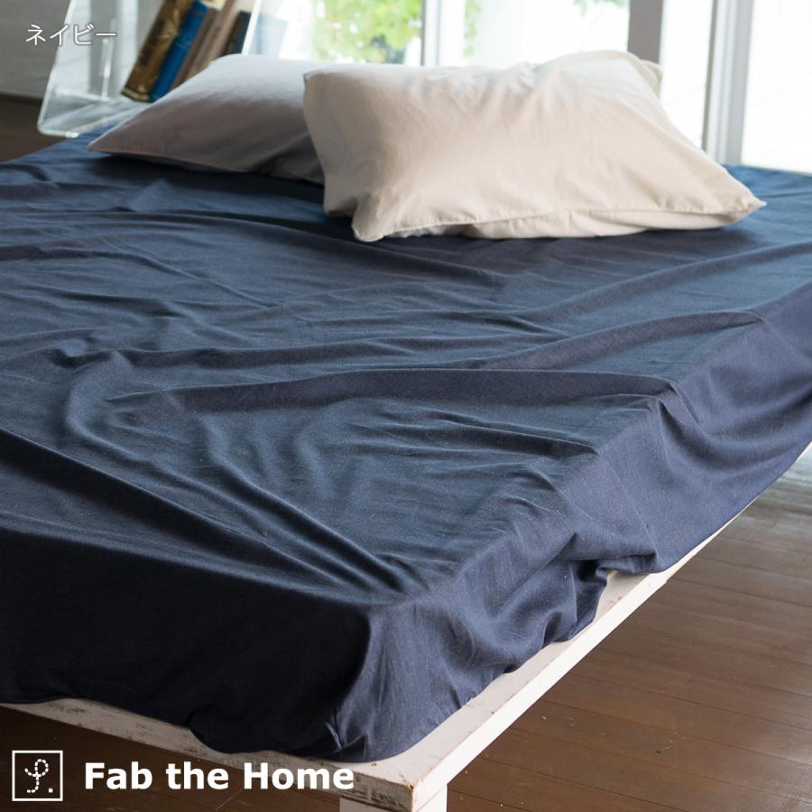 Fab the Home Light denim ライトデニム ベッドシーツ セミダブル 綿100％ ボックスシーツセミダブルサイズ 200cm用 | ブランド登録なし | 02