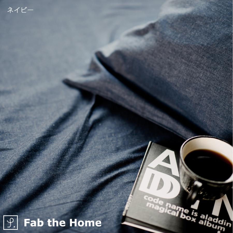Fab the Home Light denim ライトデニム ベッドシーツ セミダブル 綿100％ ボックスシーツセミダブルサイズ 200cm用 | ブランド登録なし | 06